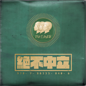 王霞裸体性慾旺盛
