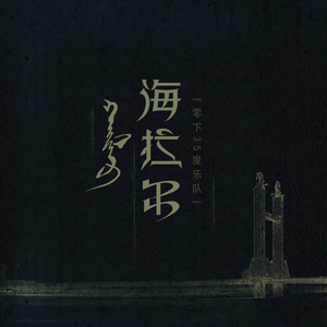 王霞裸体性慾旺盛
